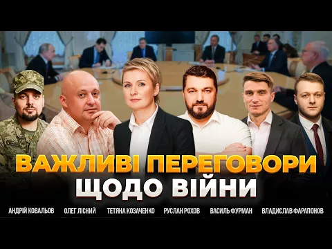 Віткофф прибув до Санкт-Петербурга на переговори з Путіним: ефір День.LIVE