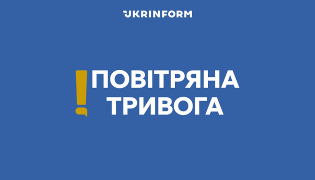 У Києві та низці областей - тривога через загрозу балістики