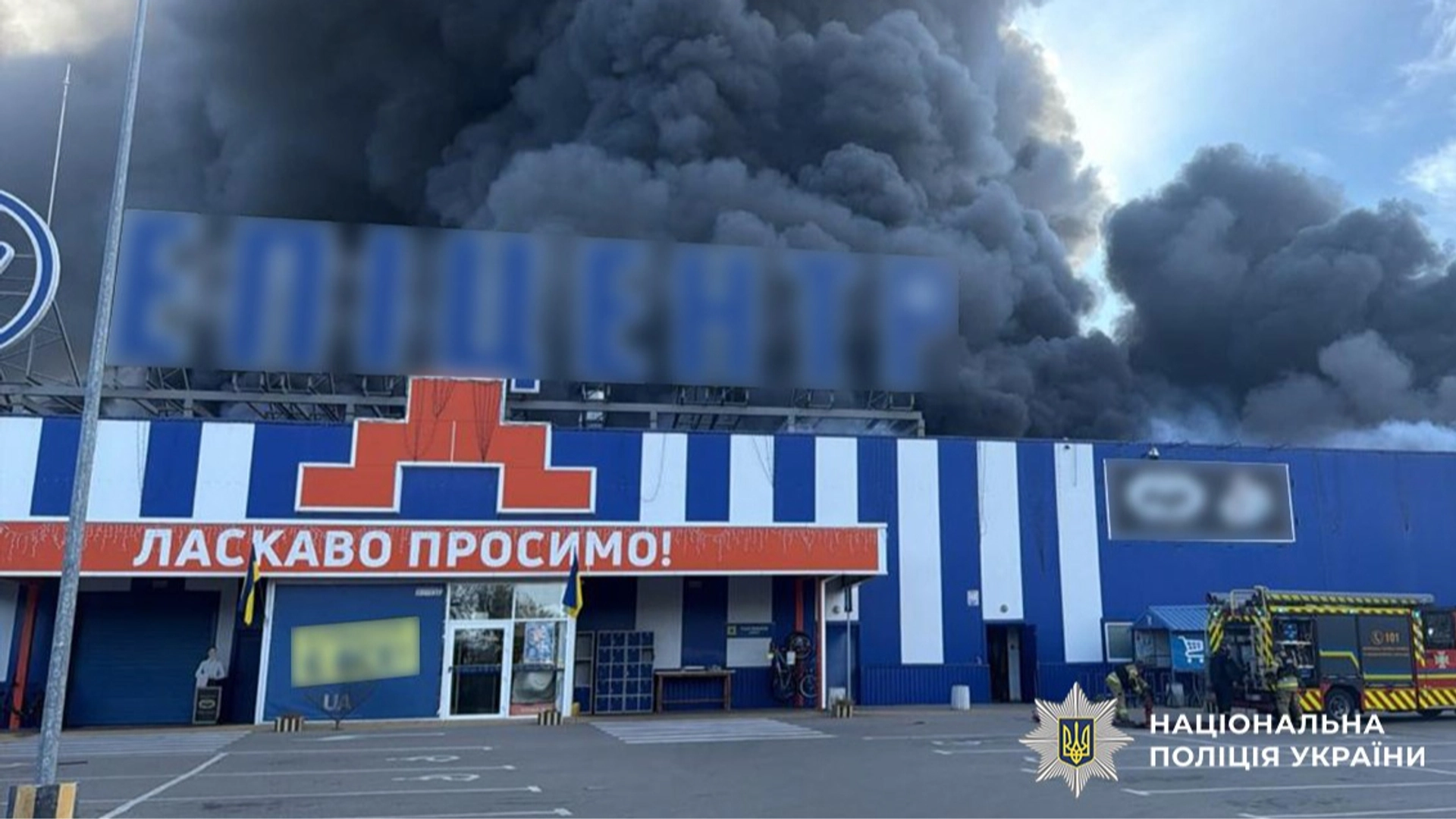 Ворог атакував "Епіцентр" у Ковелі