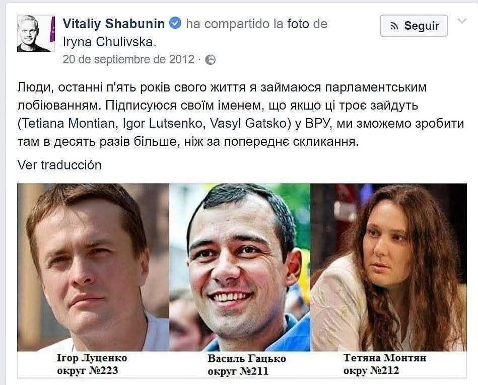 Шабунін був агітатором зрадниці Монтян і з того часу не змінився: про це потрібно памʼятати, коли слухаєш його поради, – експерт