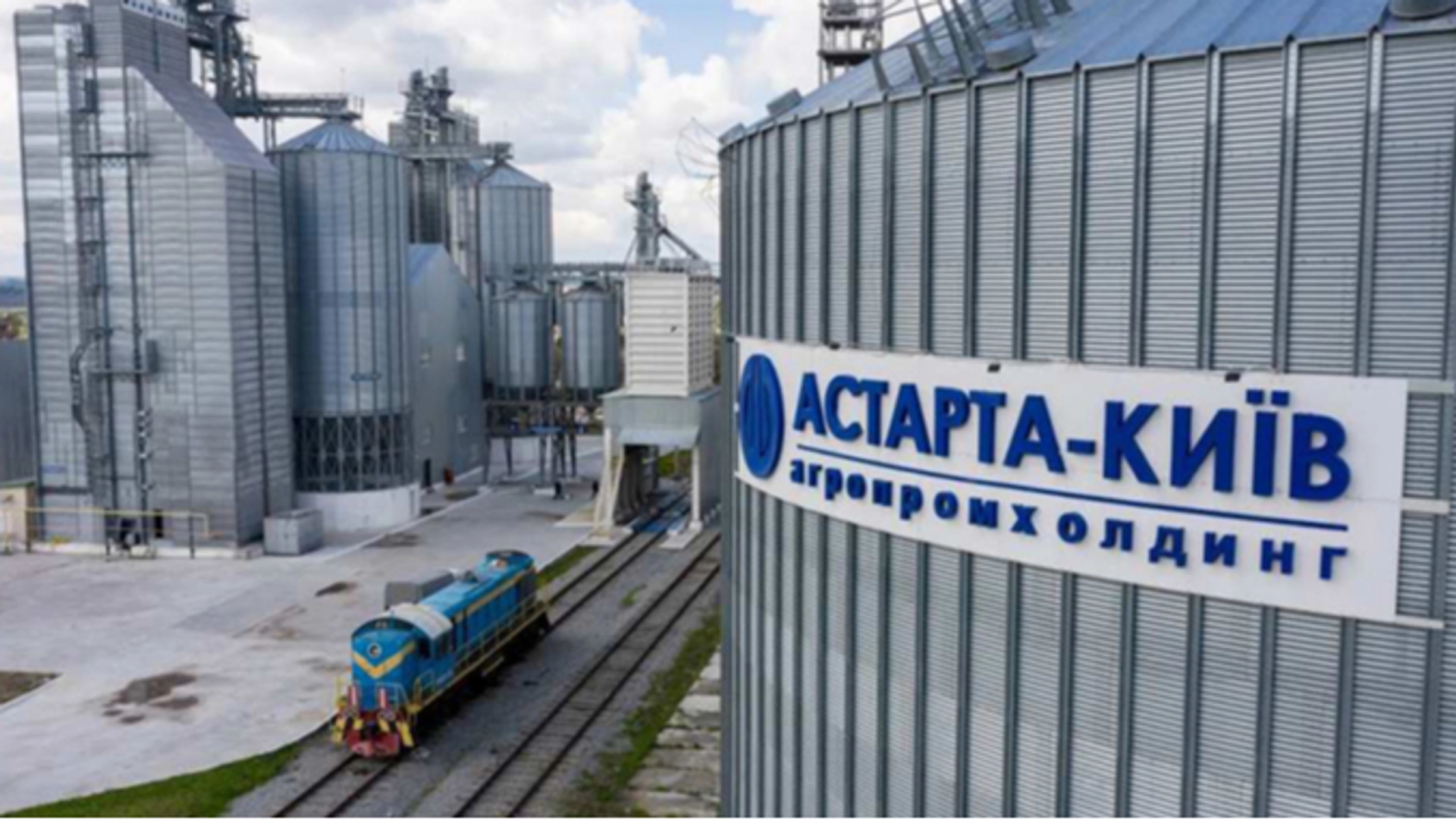 Акції великого агрохолдингу України обвалилися майже на 20%: торги зупинили