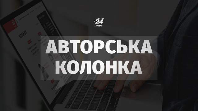 Нам не треба вигравати гру Трампа чи Путіна: якою буде перемога України