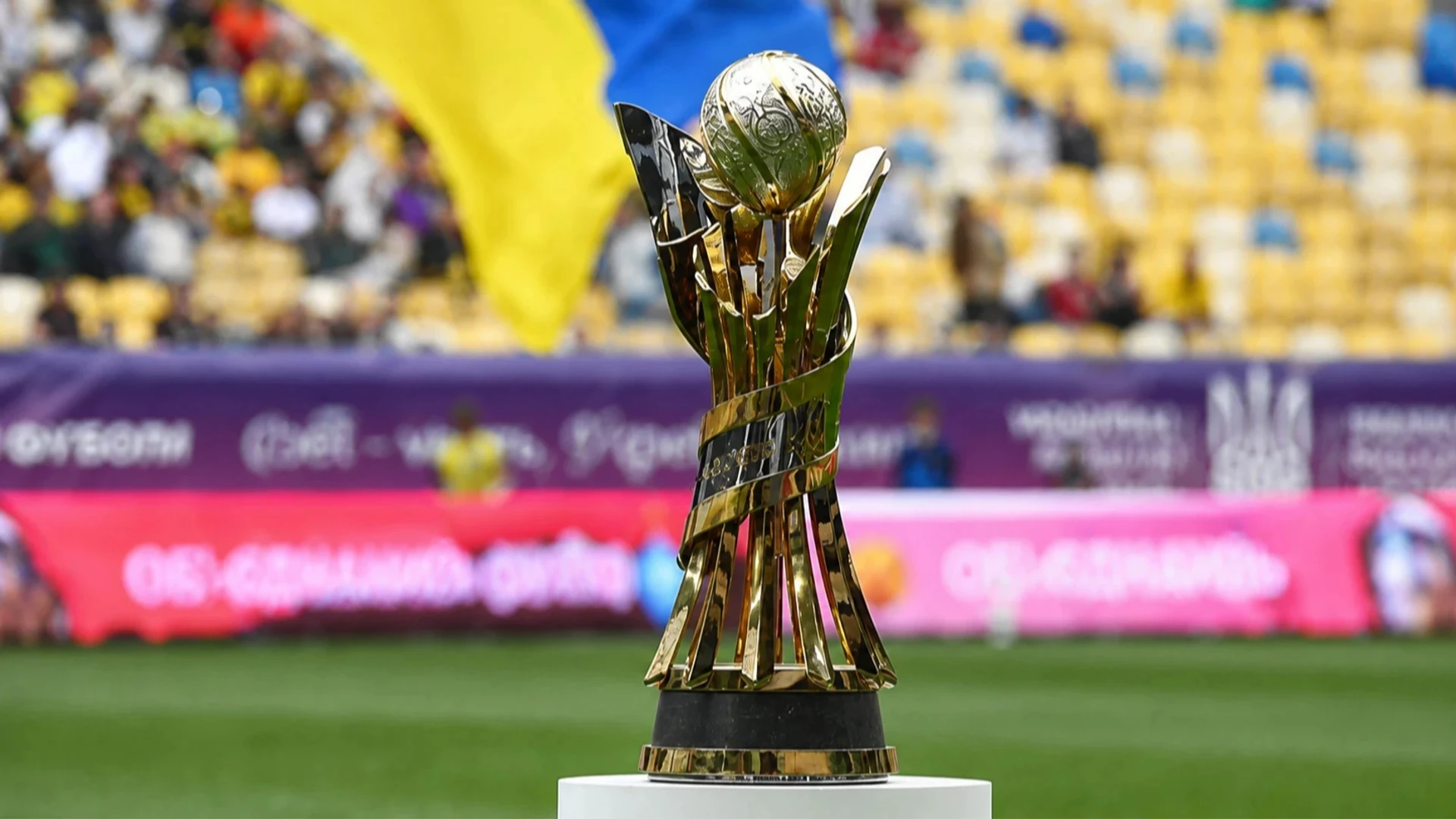 Шахтар – Динамо відкриють 1/8 фіналу Кубку України: УАФ оприлюднила розклад матчів