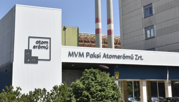 Угорщина розглядає заміну російського підрядника для розширення АЕС - Reuters