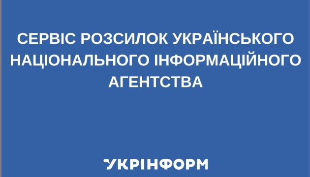 Розсилка: Відбудова України-2026